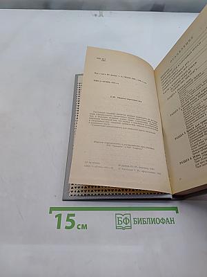 Правила карточных игр