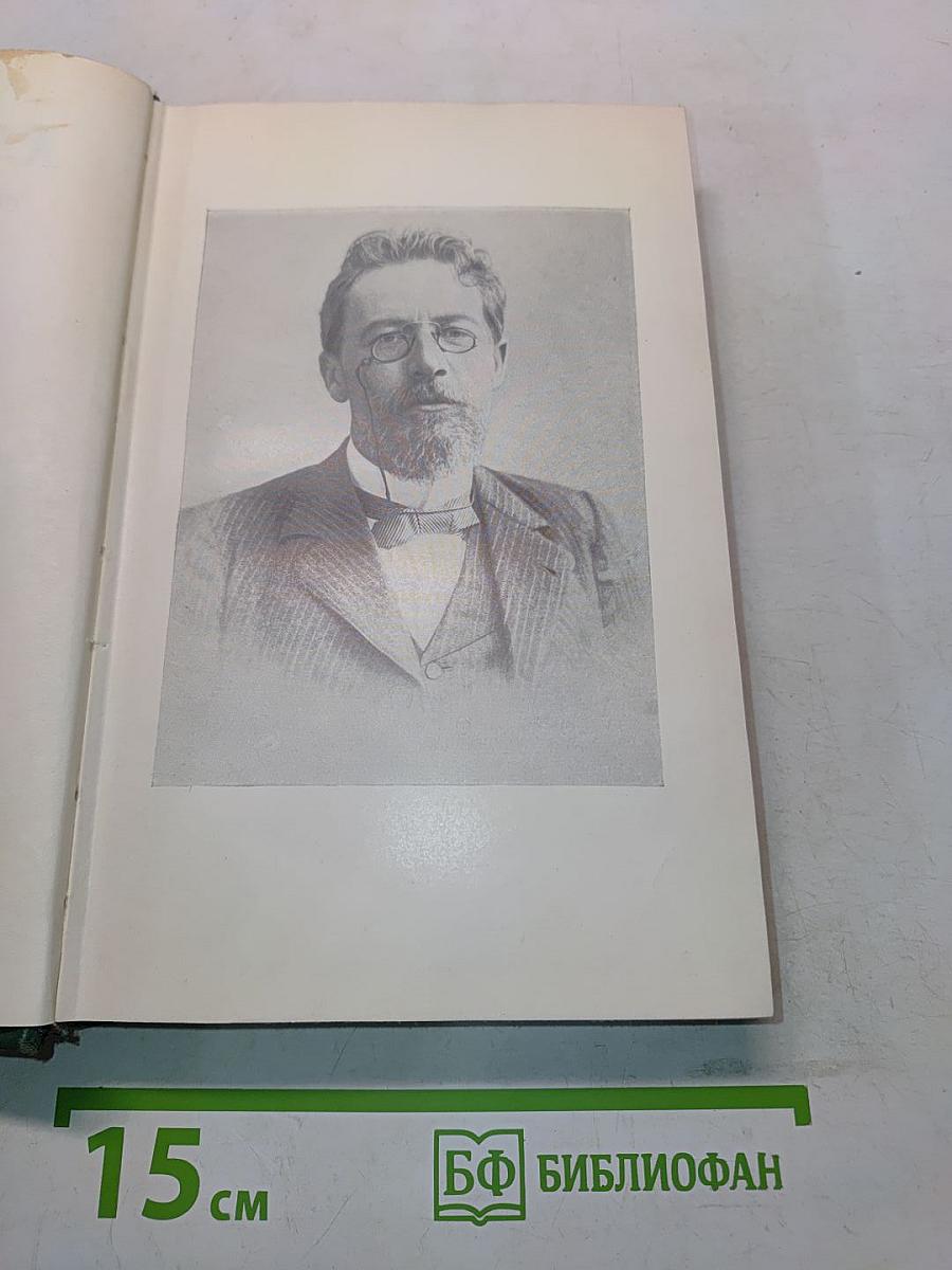 Собрание сочинений. Том первый. Рассказы 1880-1882