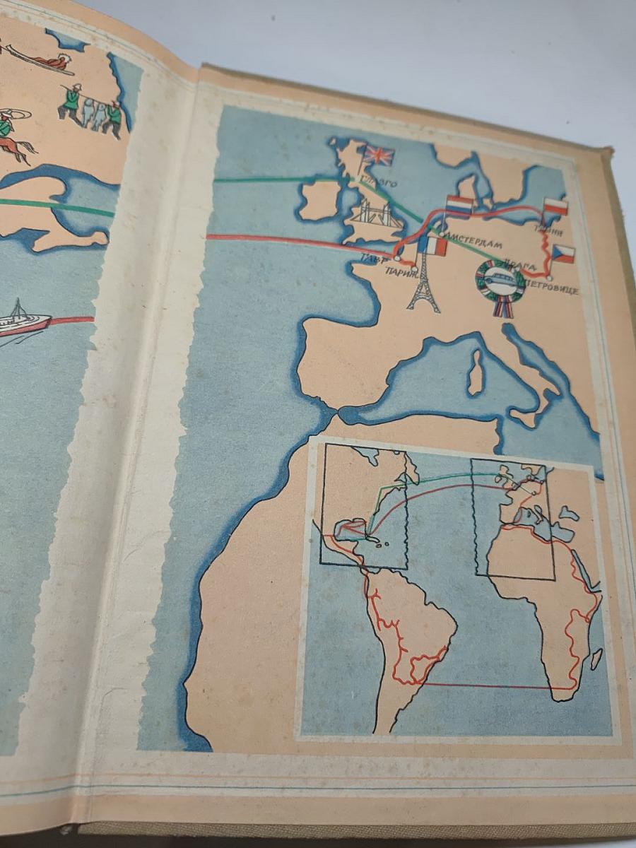 Между двумя океанами