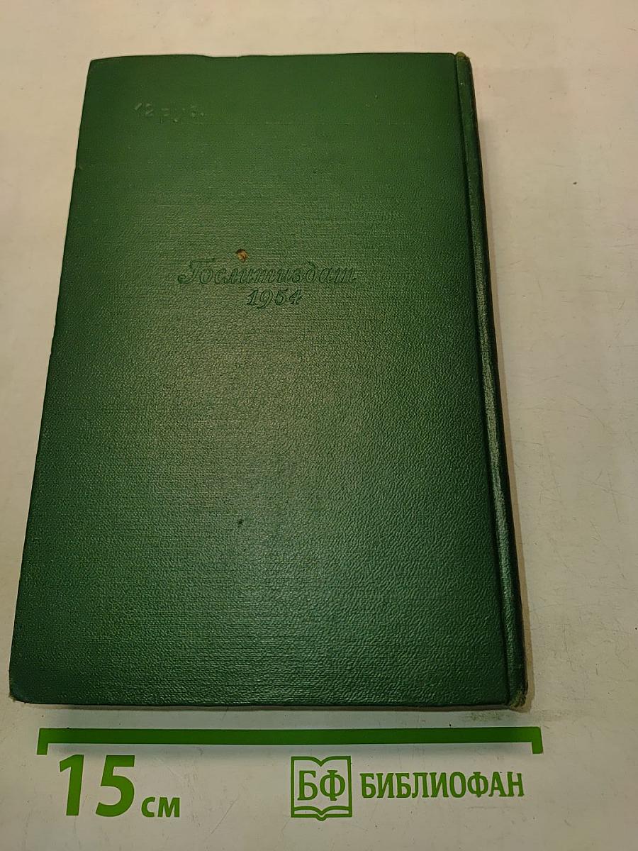 Собрание сочинений. Том первый. Рассказы 1880-1882