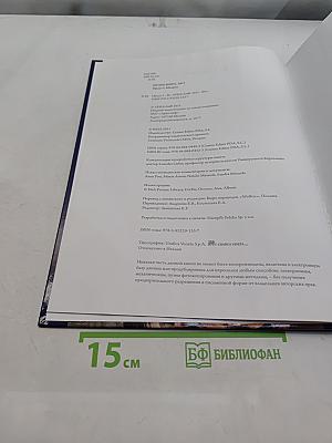 Прадо I