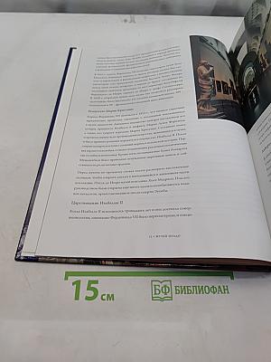 Прадо I