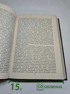 Прекрасное и вечное