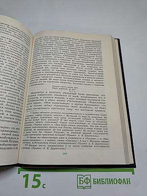 Прекрасное и вечное