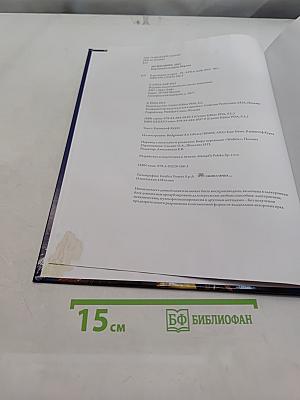 Картинная галерея. Берлин