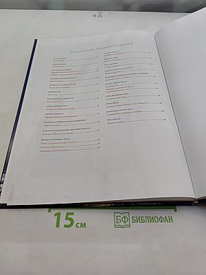 Картинная галерея. Берлин