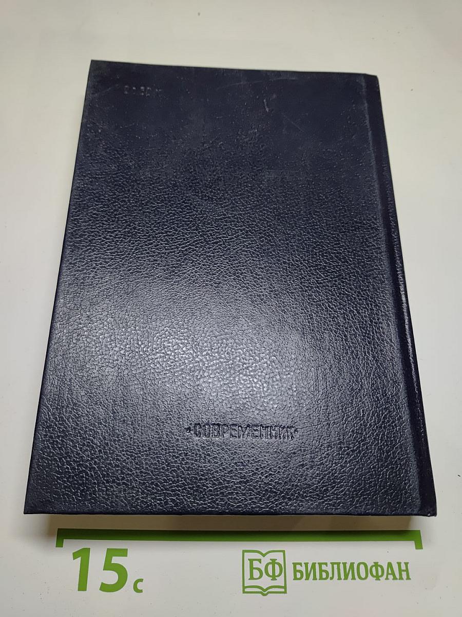 Прекрасное и вечное