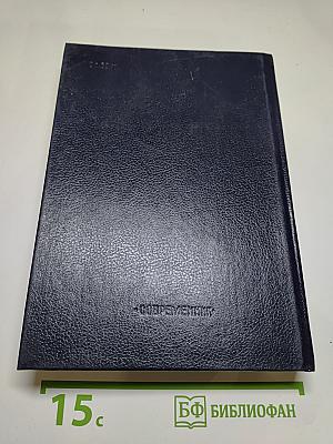 Прекрасное и вечное