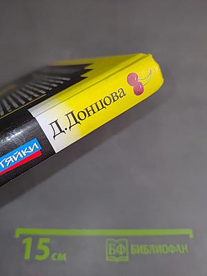 Кулинарная книга лентяйки