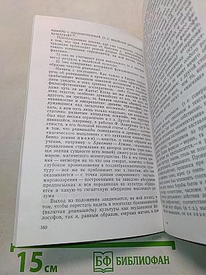 Бхагавадгита