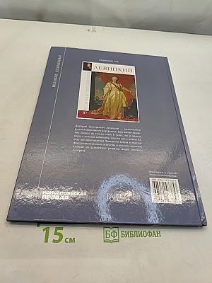Константин Андреевич Сомов