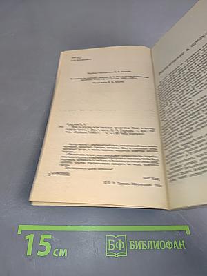 Мёд и другие естественные продукты. Опыт исследования одного врача
