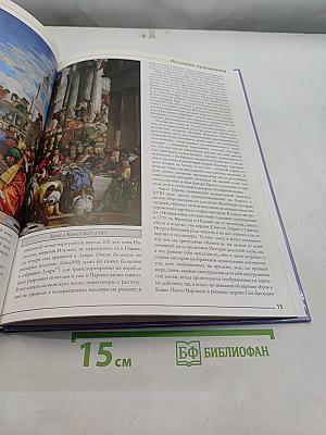 Паоло Веронезе