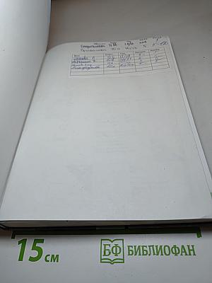 География. Экономическая и социальная география мира. 10 класс