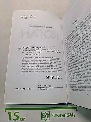 Мир, где все наоборот