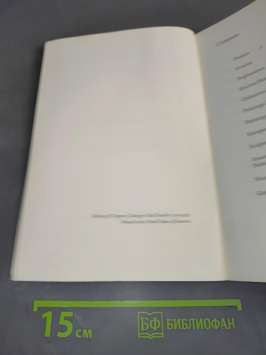 American Paintings and Sculpture: an Illustrated Catalogue