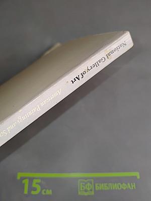 American Paintings and Sculpture: an Illustrated Catalogue