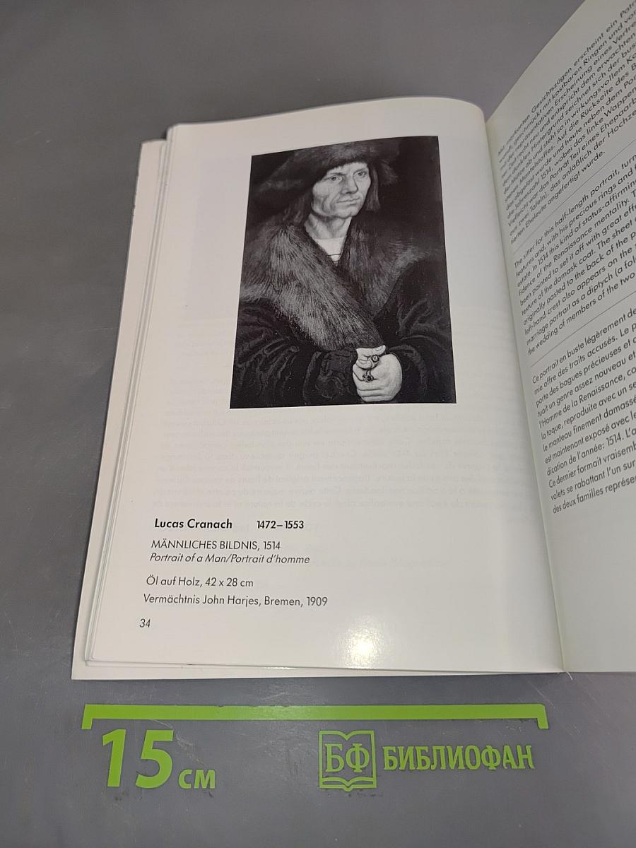 Kunsthalle Bremen: Eine Auswahl der Hauptwerke / Masterpieces in the Collection / Choix de chefs-d'œuvre