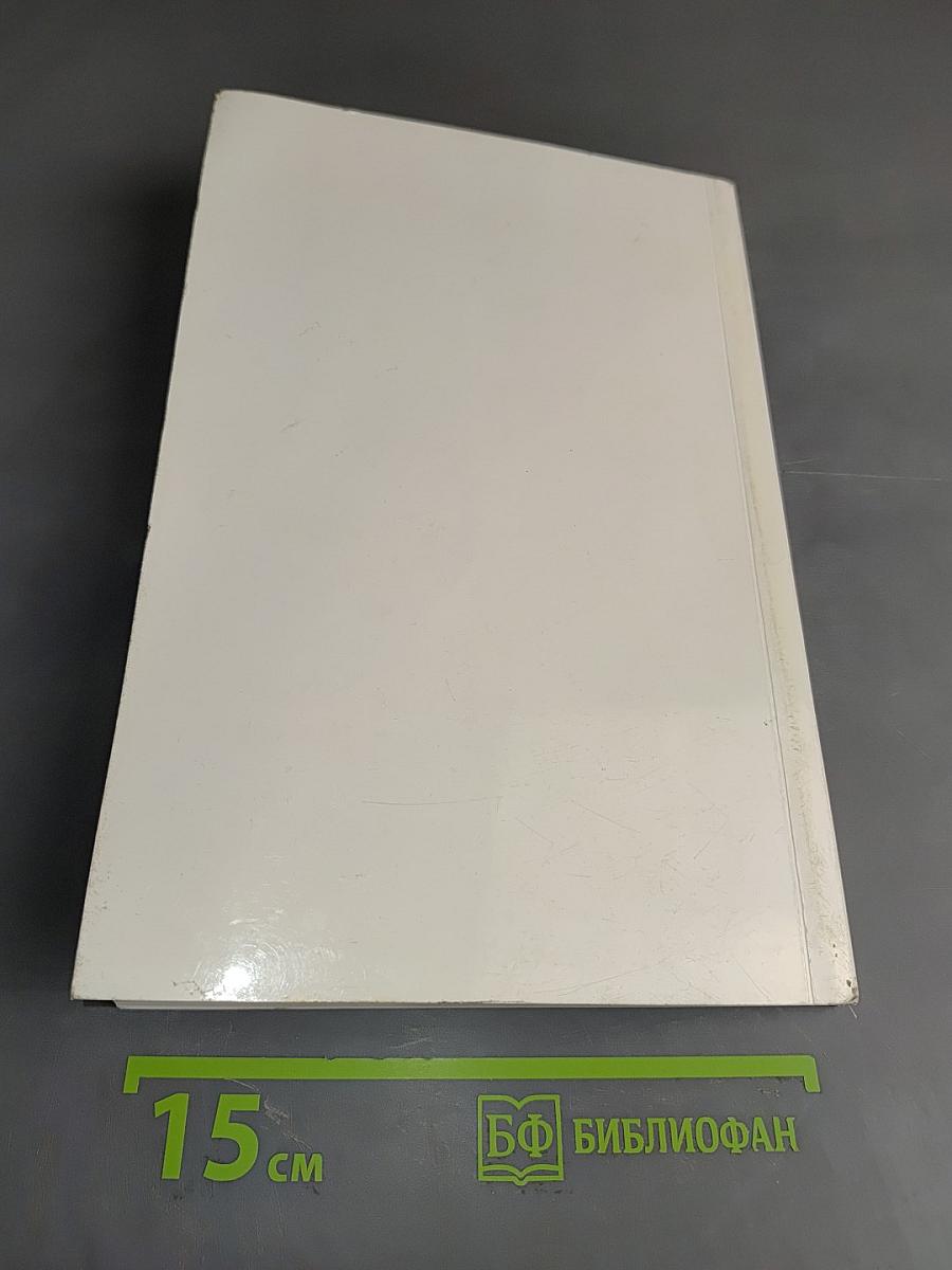 Kunsthalle Bremen: Eine Auswahl der Hauptwerke / Masterpieces in the Collection / Choix de chefs-d'œuvre