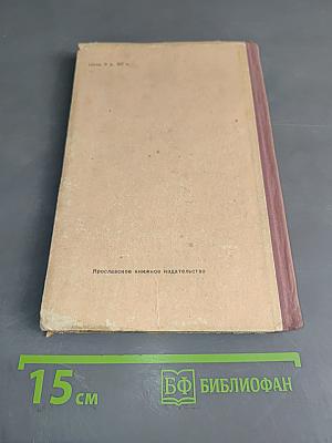 Рассказы. Фельетоны