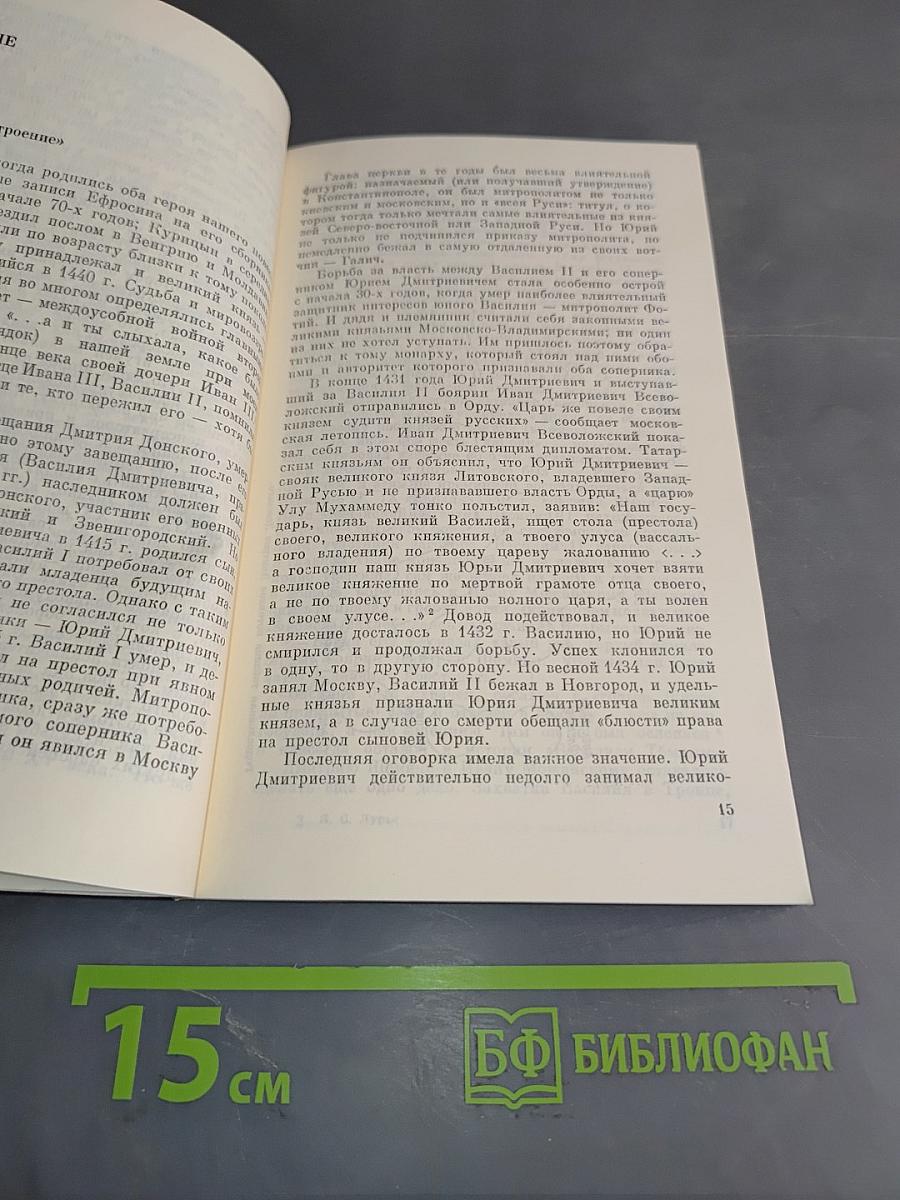Русские современники возрождения