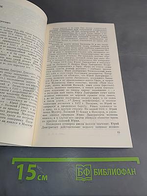 Русские современники возрождения