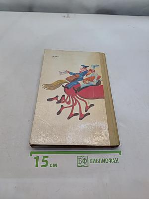 Азбука вежливости