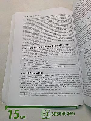 Форматы файлов INTERNET