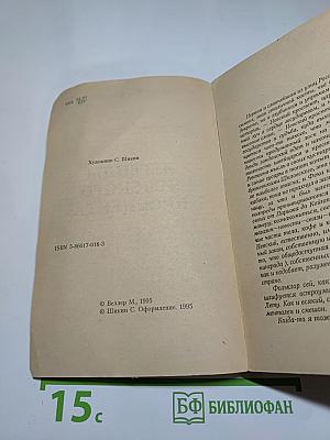 Легенды Невского проспекта
