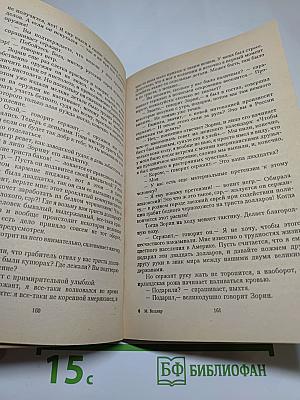 Легенды Невского проспекта