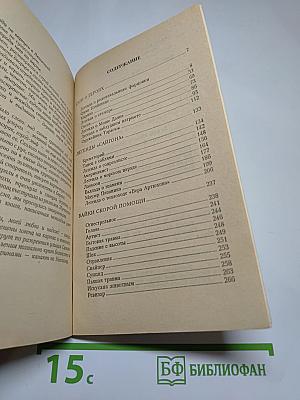 Легенды Невского проспекта