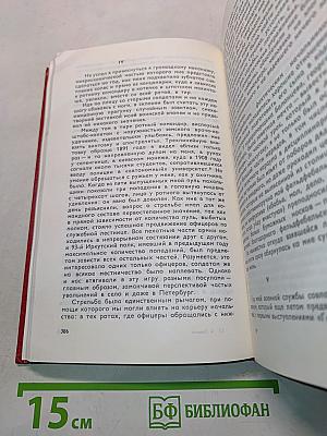 Полутораглазый стрелец. Стихотворения, переводы, воспоминания
