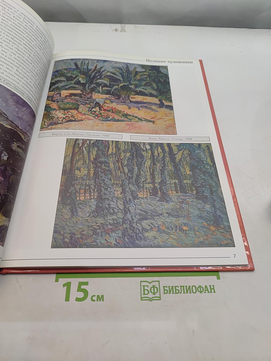 Кончаловский