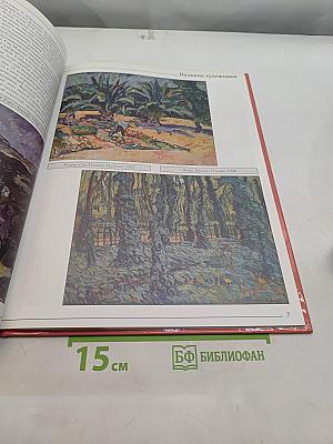Кончаловский