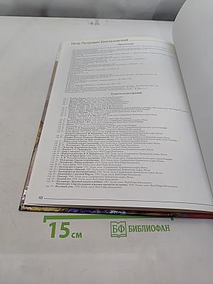 Кончаловский