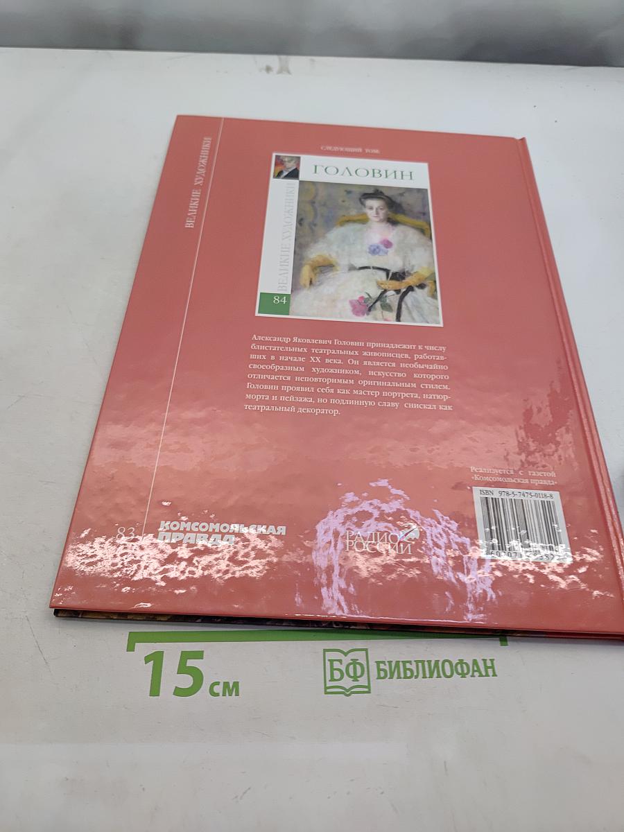 Кончаловский