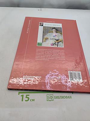 Кончаловский