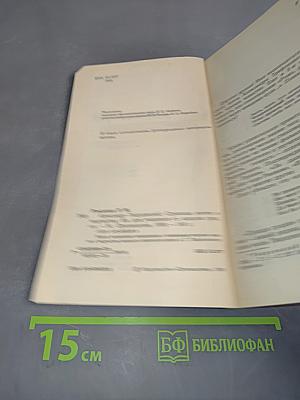 Александр Твардовский: Страницы жизни и творчества