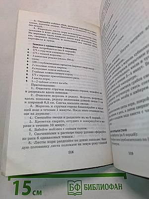 Суши и роллы