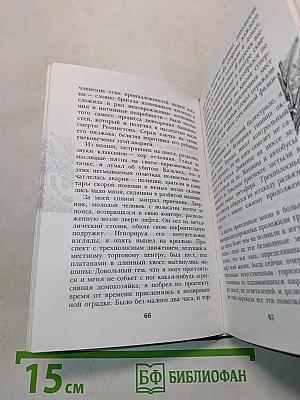 Автокатастрофа