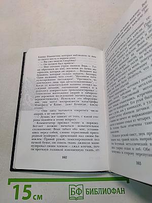 Автокатастрофа