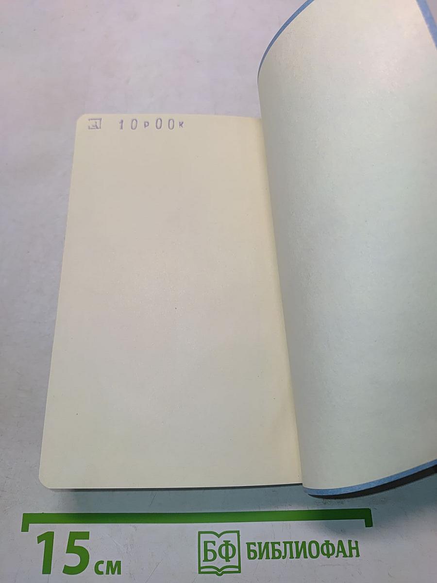 APOLLO Japanese-English Dictionary