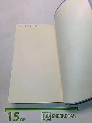 APOLLO Japanese-English Dictionary