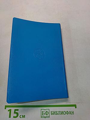 APOLLO Japanese-English Dictionary