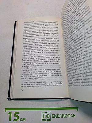 Януш Вишневский. Одиночество в сети
