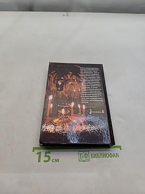 Блаженны плачущие