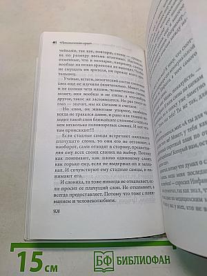 Женщина с мужчиной и снова с женщиной