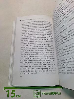 Женщина с мужчиной и снова с женщиной