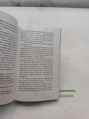 Путь Мури