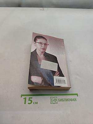 Тот, кто знает. Опасные вопросы